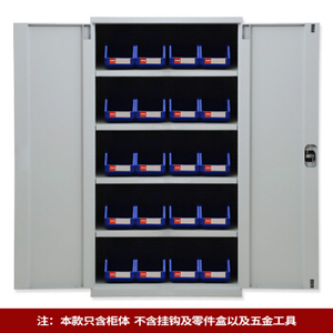 五层无挂板工具柜灰白色