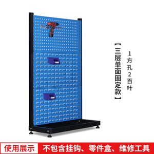 单面三层置物架